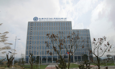 中科院重庆绿色智能研究院