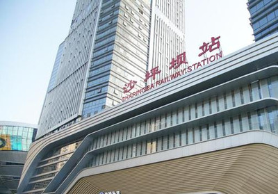 沙坪坝高铁站项目